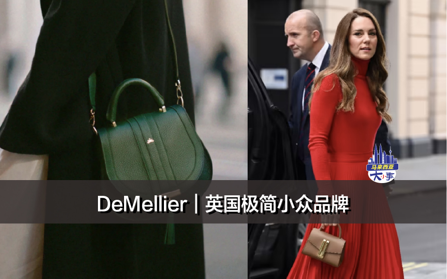 DeMellier｜英国极简小众品牌