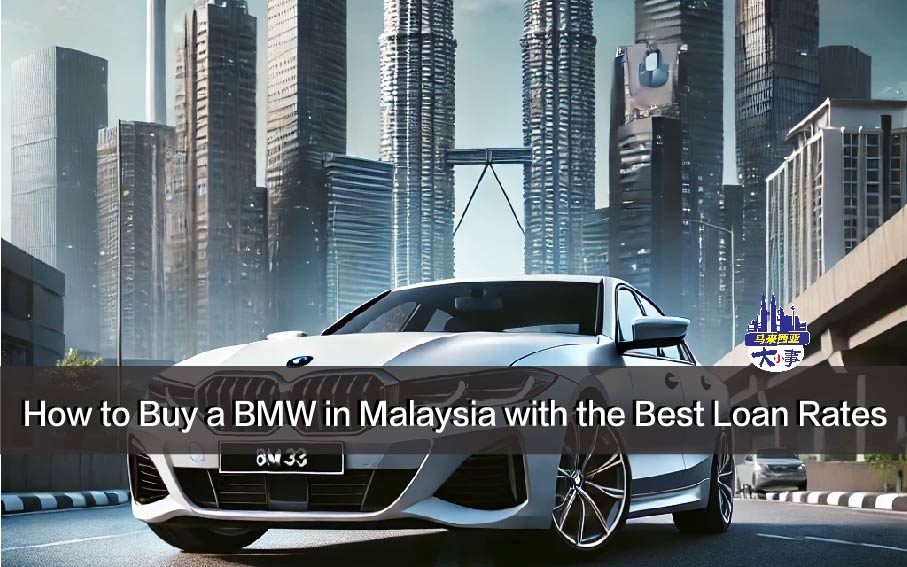 How to Buy a BMW in Malaysia with the Best Loan Rates