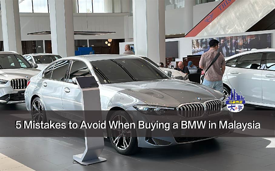 5 Mistakes to Avoid When Buying a BMW in Malaysia
