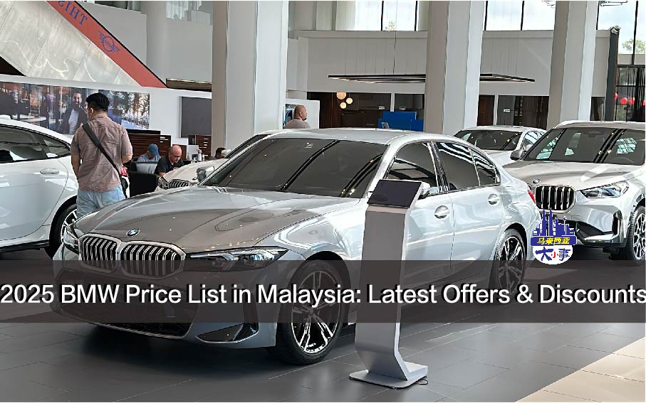 2025 BMW Price List in Malaysia: Latest Offers & Discounts