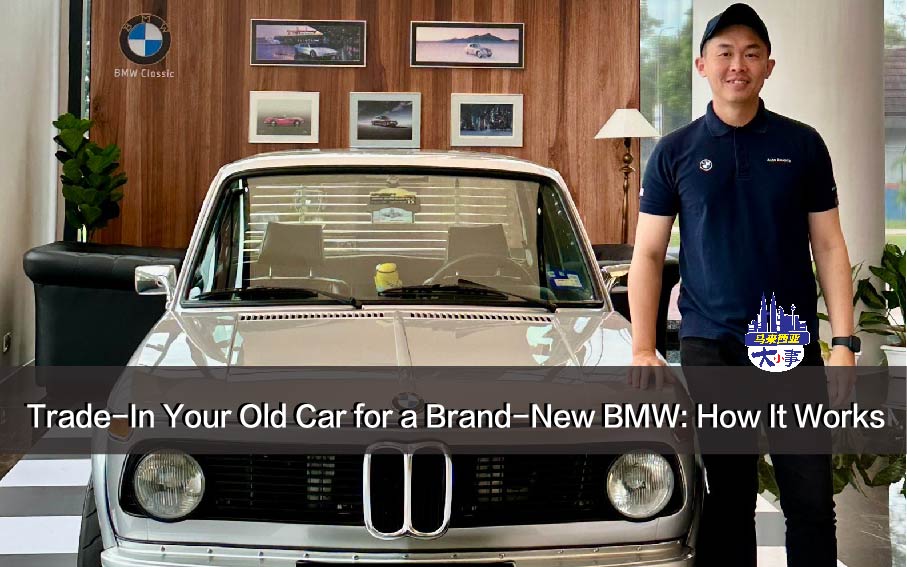 Trade-In Your Old Car for a Brand-New BMW: How It Works