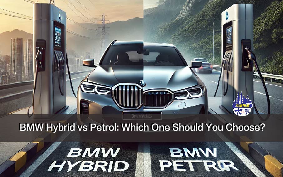 BMW Hybrid vs Petrol: Which One Should You Choose?