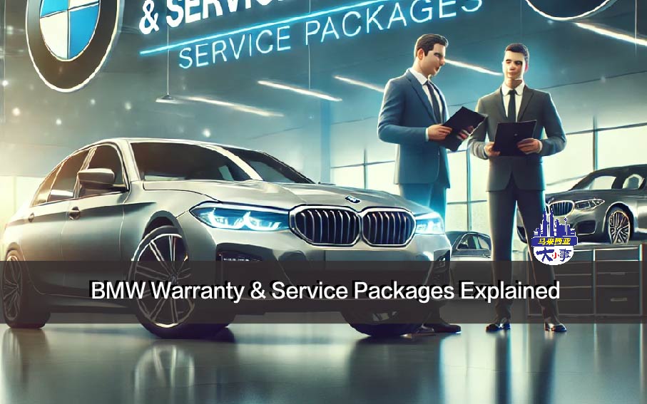 BMW Warranty & Service Packages Explained
