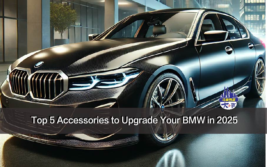 Top 5 Accessories to Upgrade Your BMW in 2025