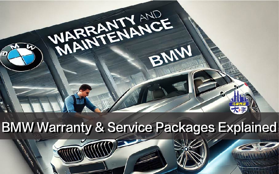 BMW Warranty & Service Packages Explained