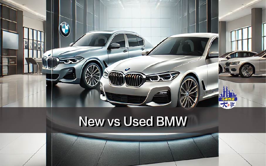 New vs. Used BMW: Which One Is a Better Deal in Malaysia?