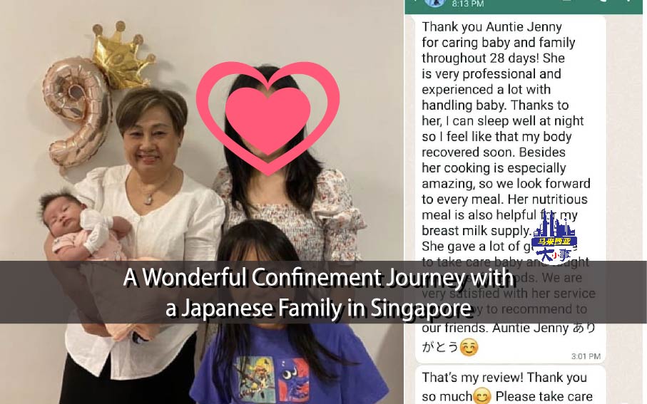 Embracing Tradition: A Wonderful Confinement Journey with a Japanese Family in Singapore