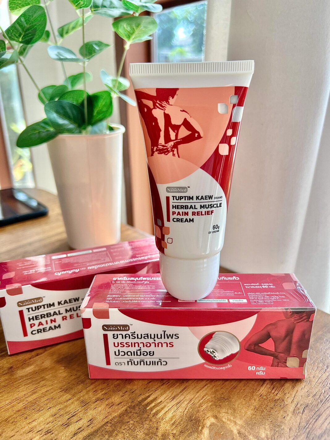 泰国Tuptim Kaew滚珠草药膏