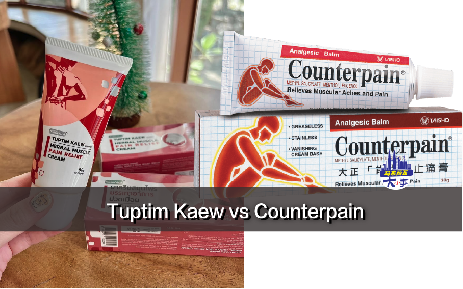 Tuptim Kaew vs Counterpain